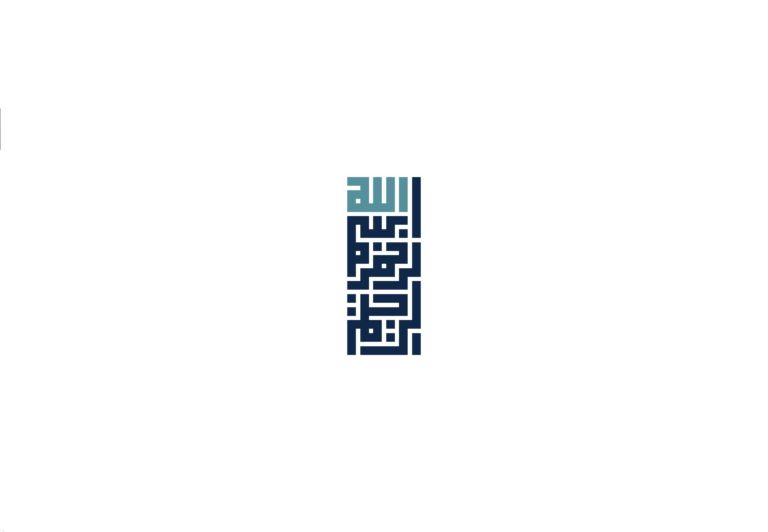 كتيب جمعية مرتقى_Page_02