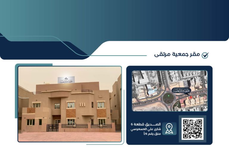 كتيب جمعية مرتقى_Page_34